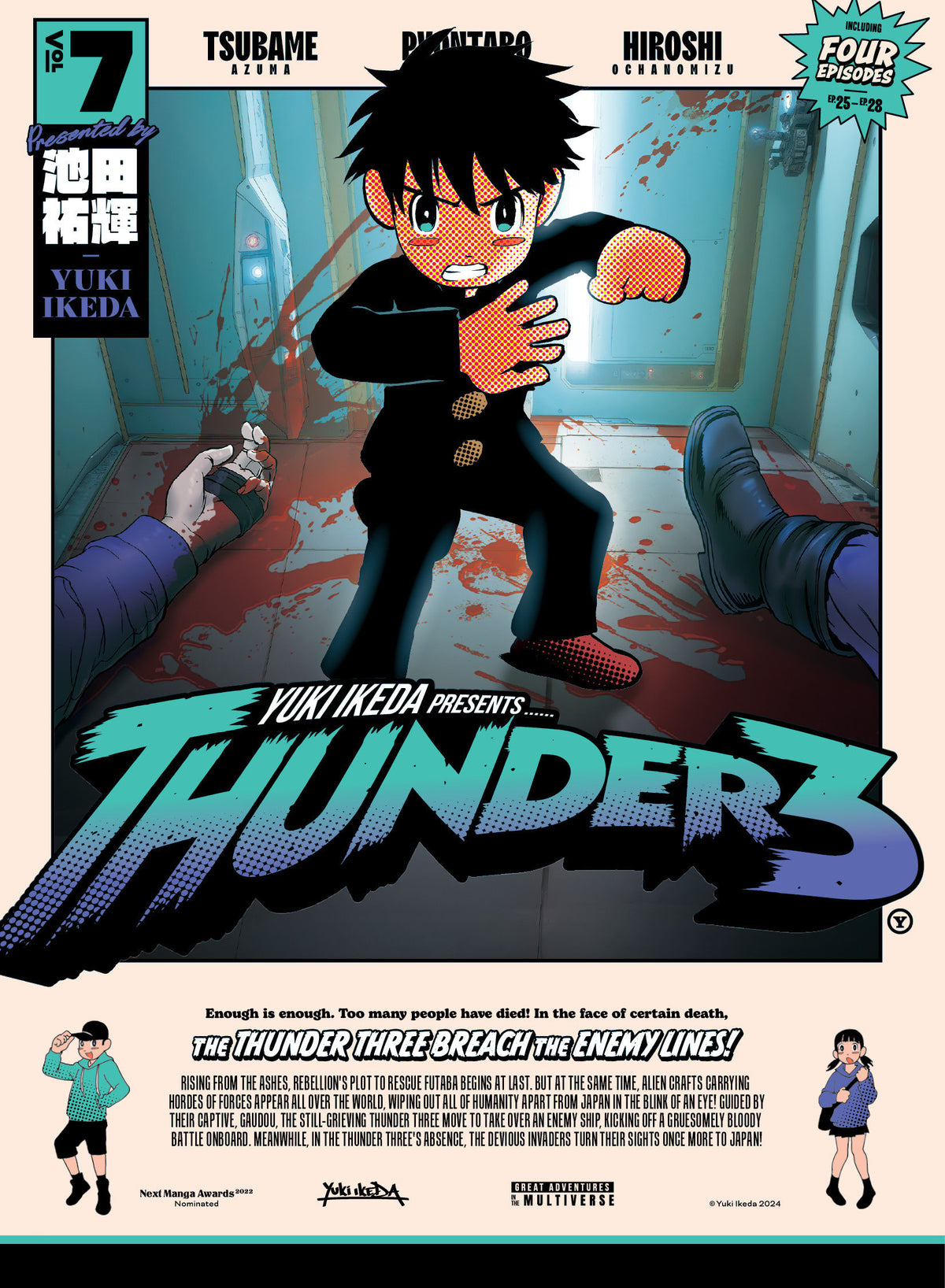 Thunder 3 Volume 7