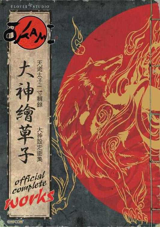 Okami Official Complete Works TPB