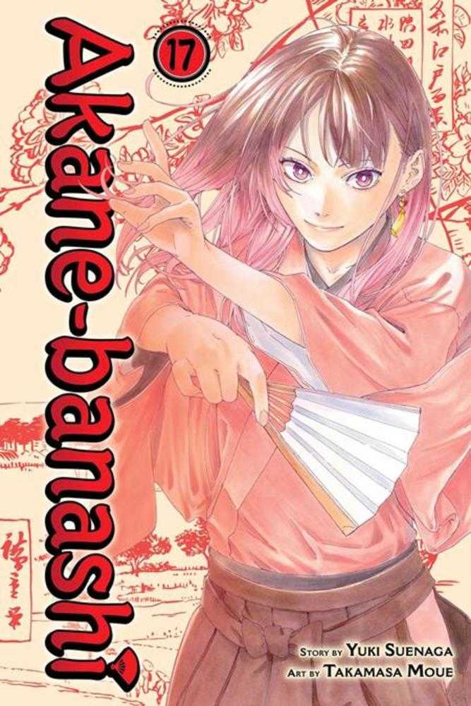 Akane Banashi TPB Volume 17